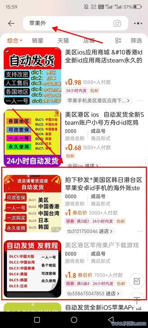 易欧交易所官方下载地址与官网电话一键查询：官方入口＋防骗秘籍