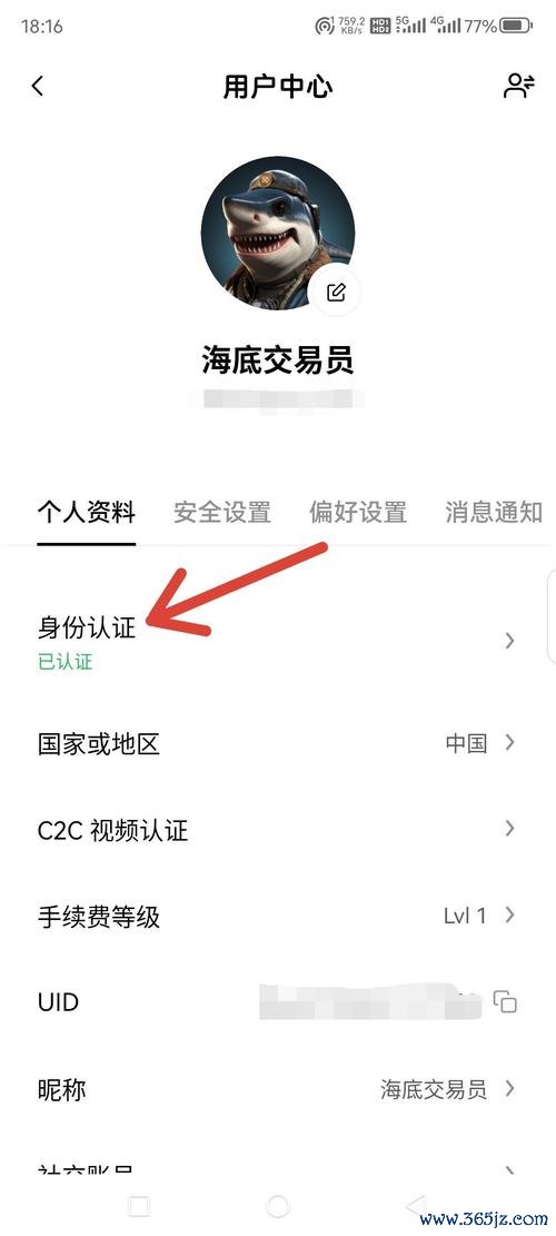 易欧交易所官方地址查询:一键核验真实入口,防骗必看 易欧交易所官方地址查询:一键核验真实入口,防骗必看